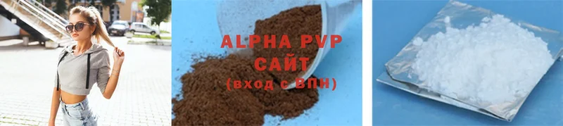 Alpha-PVP Соль Зубцов