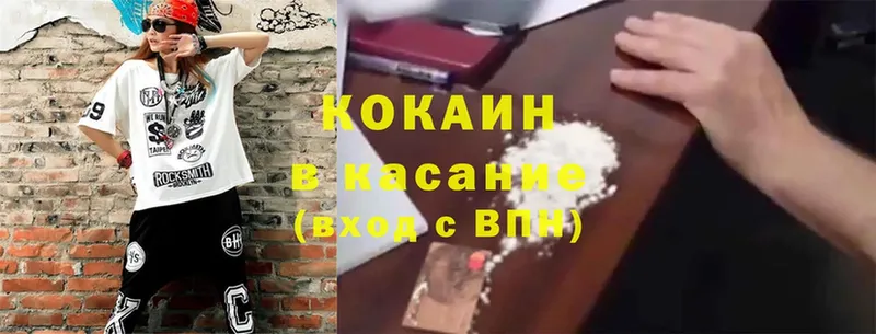 Cocaine Fish Scale  Зубцов 