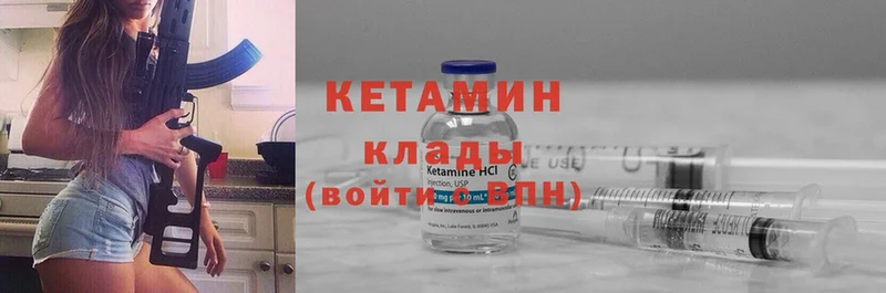 Кетамин ketamine  Зубцов 