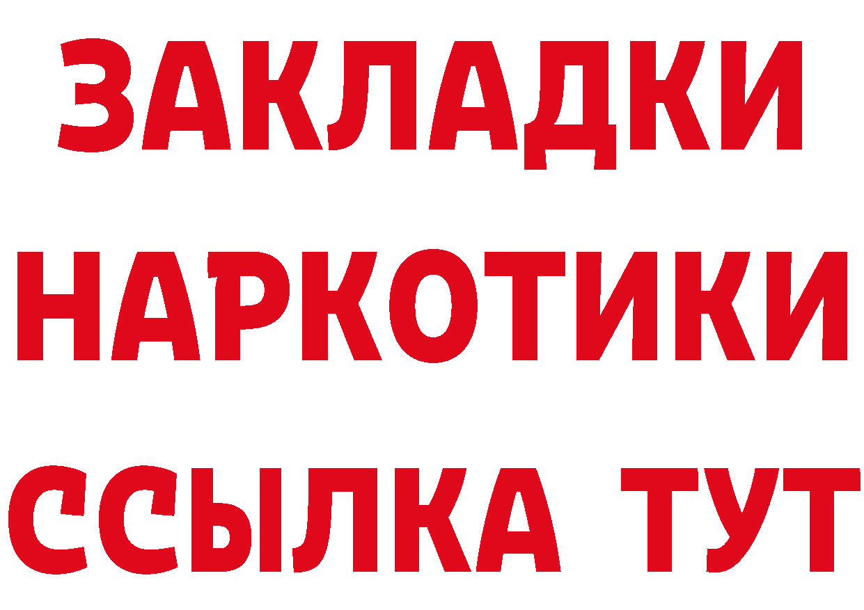 Кетамин VHQ зеркало мориарти гидра Зубцов