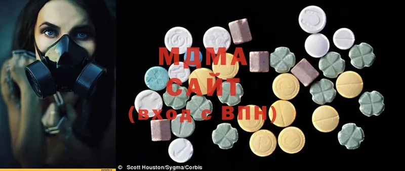 MDMA Molly  продажа наркотиков  Зубцов 